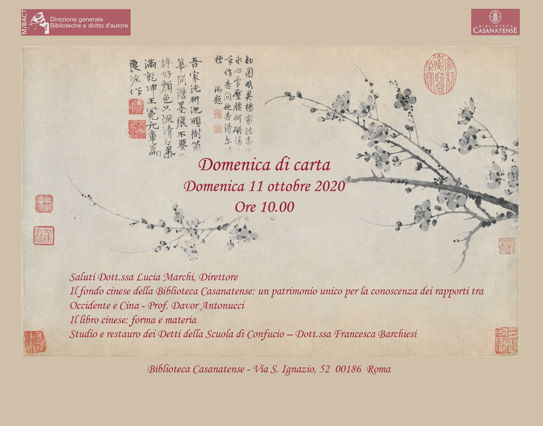 "Domenica di carta" in Casanatense